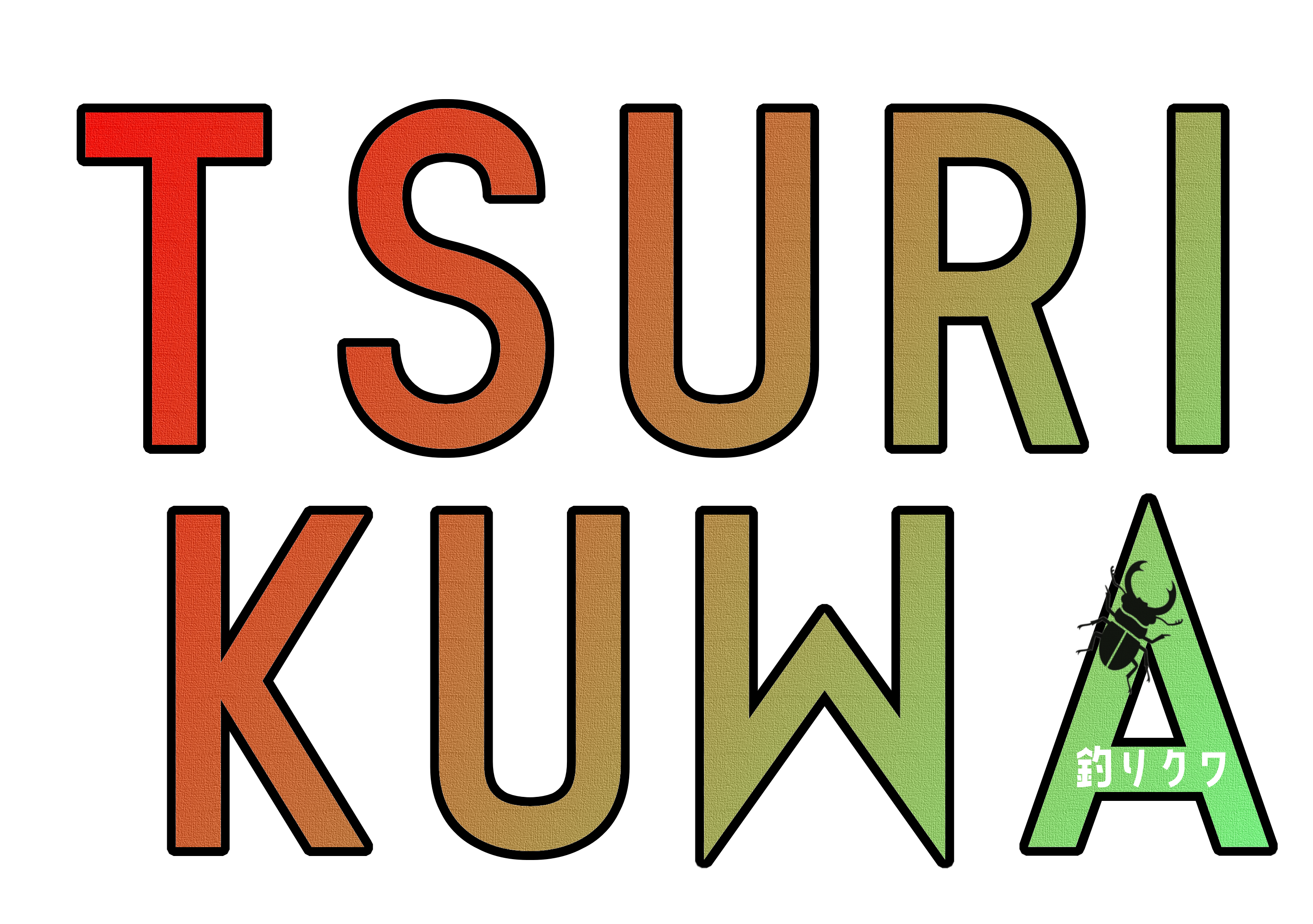 TSURI KUWA